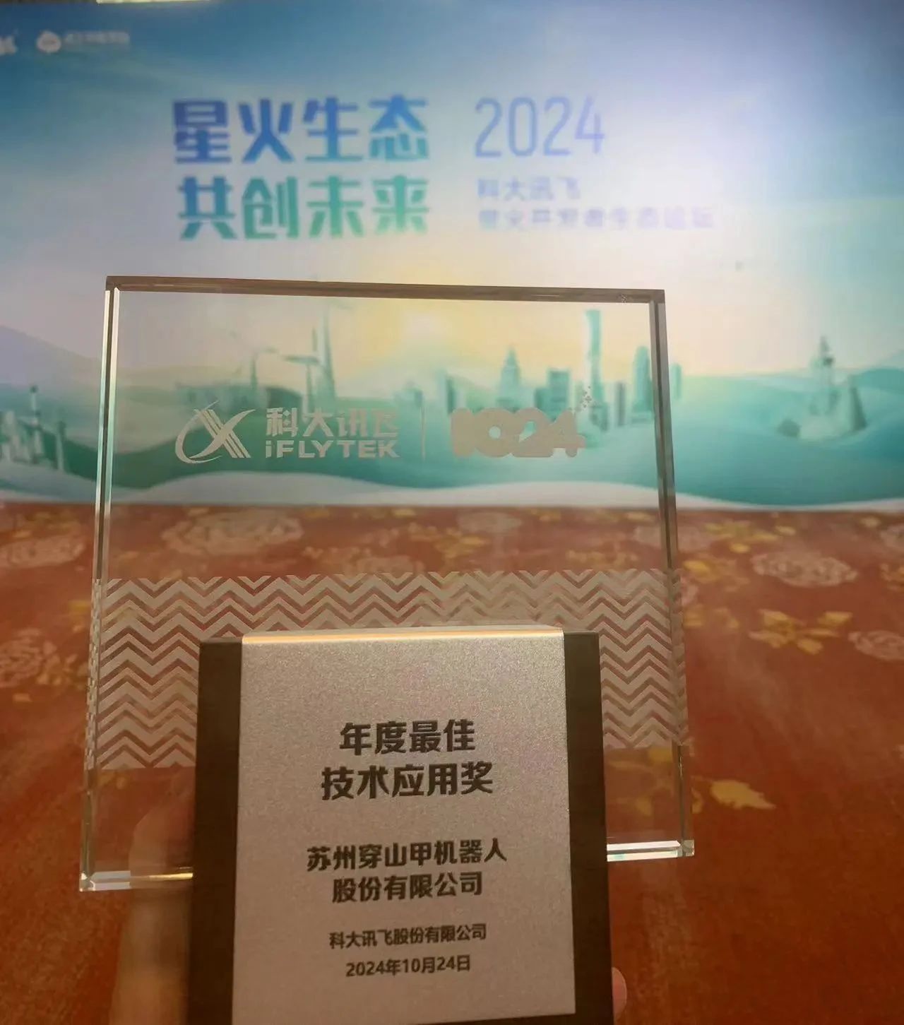 微信图片_20241024180958.jpg