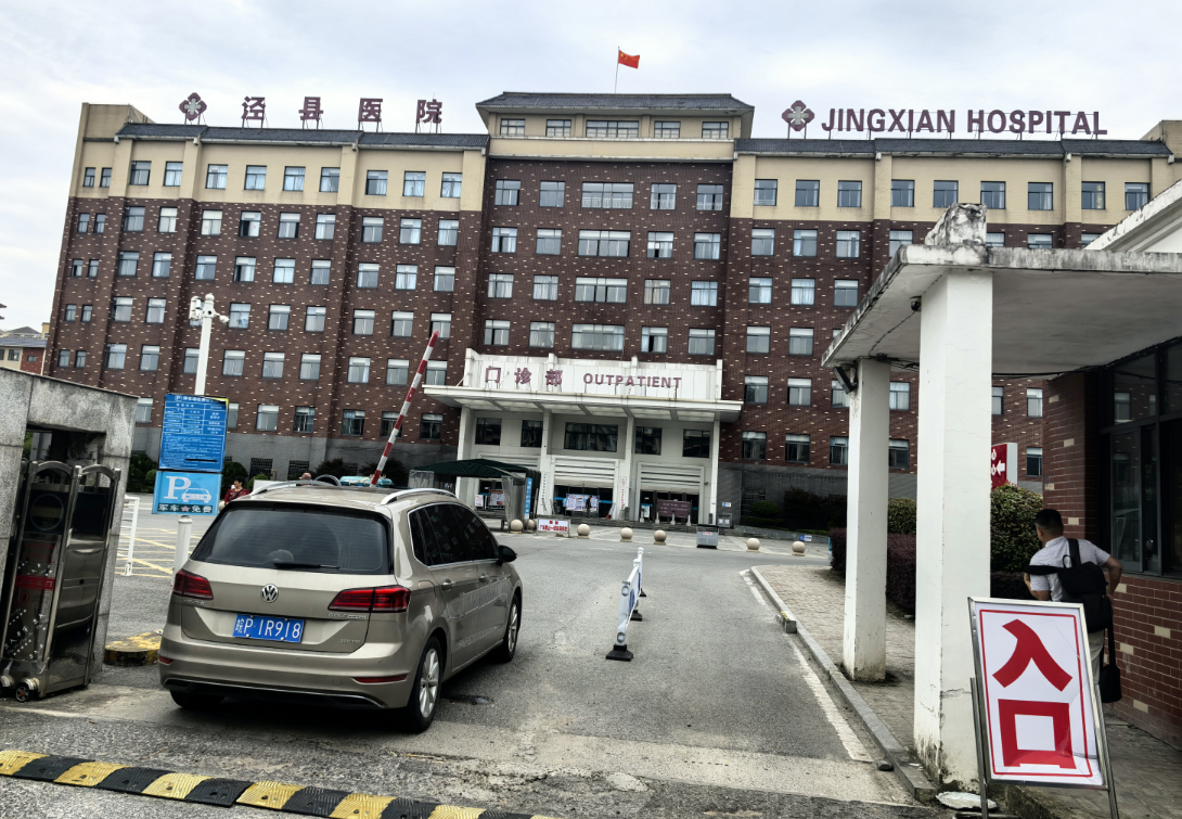 艾米导医机器人：宣城泾县医院的智能新伙伴