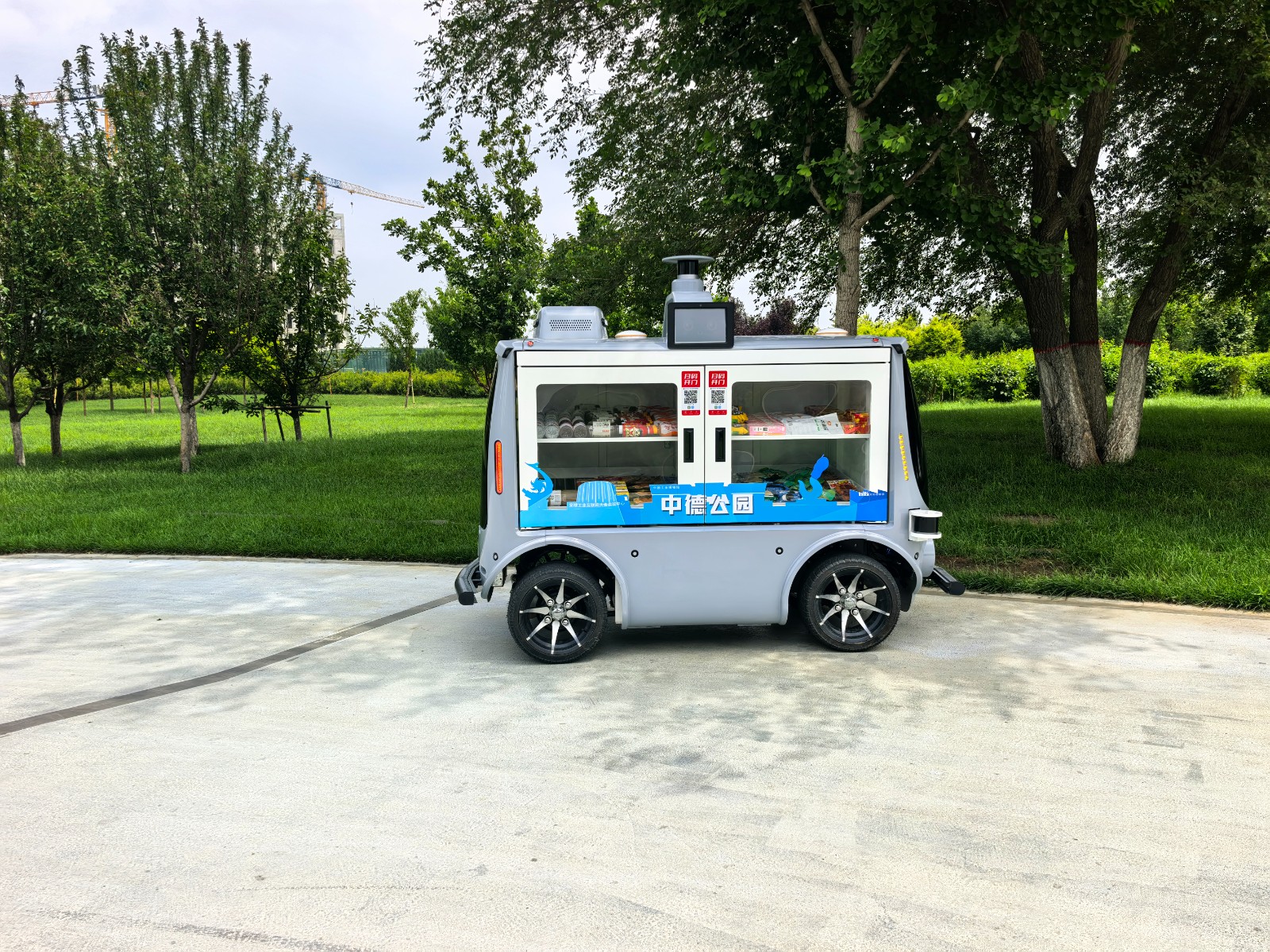沈阳中德公园新晋“网红”！会移动的无人售货车
