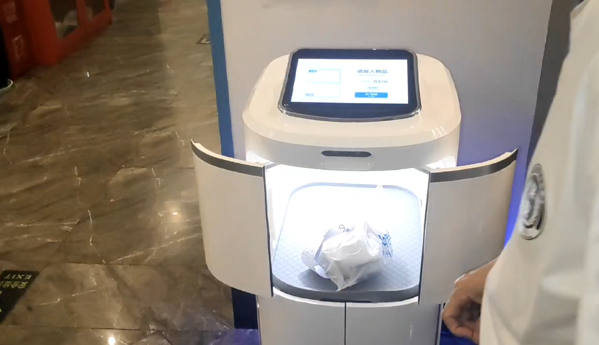 1769492533862037.png image.png