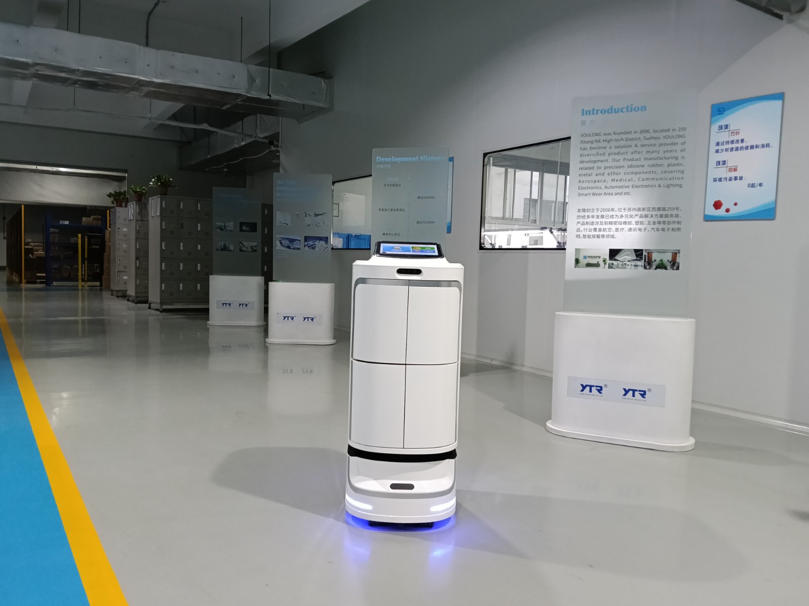 智慧物流新玩法：我们让酒店机器人，在车间跑起了“闪...