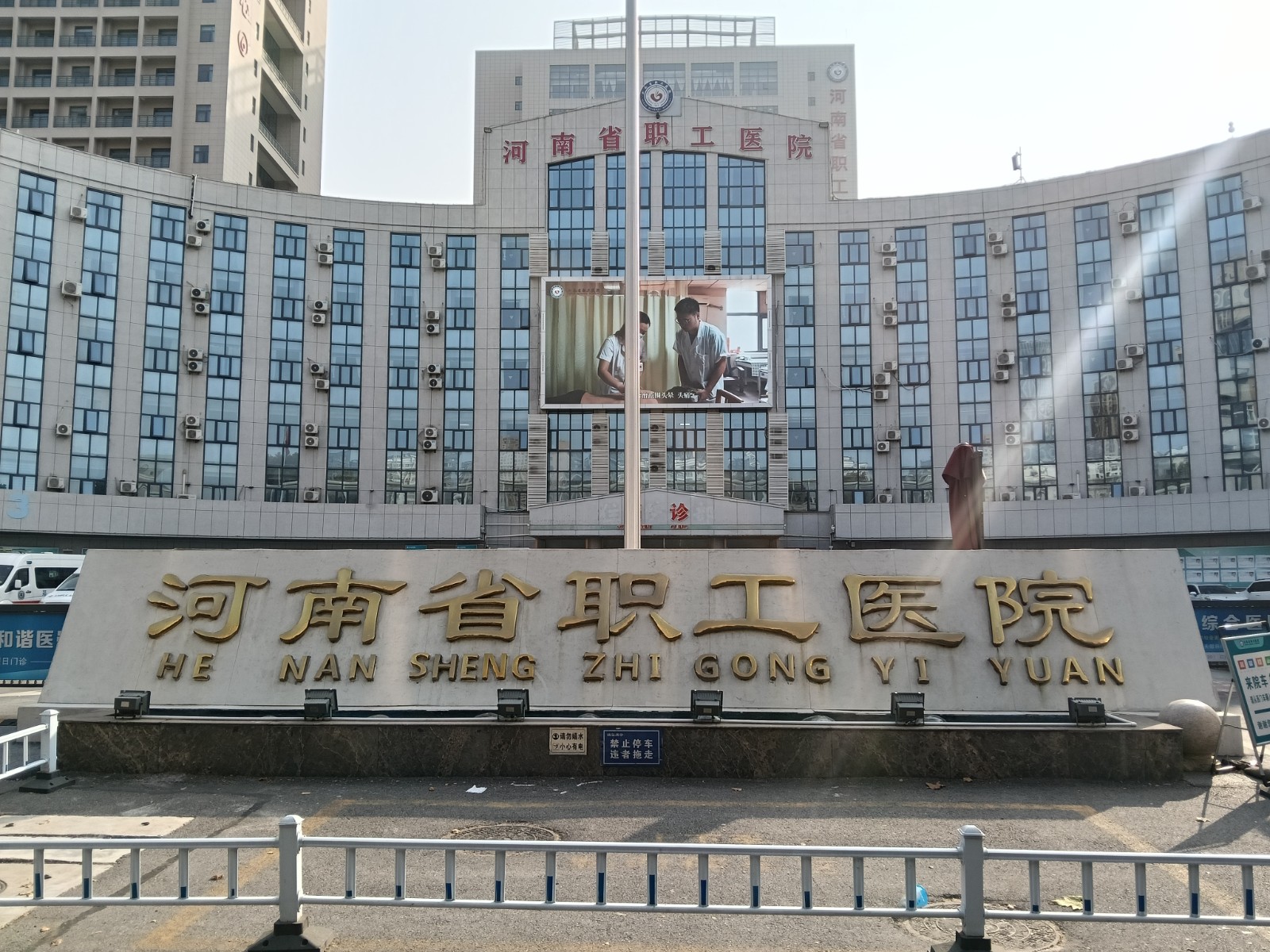 河南省职工医院有了「智能导诊官」！艾米机器人带你轻...