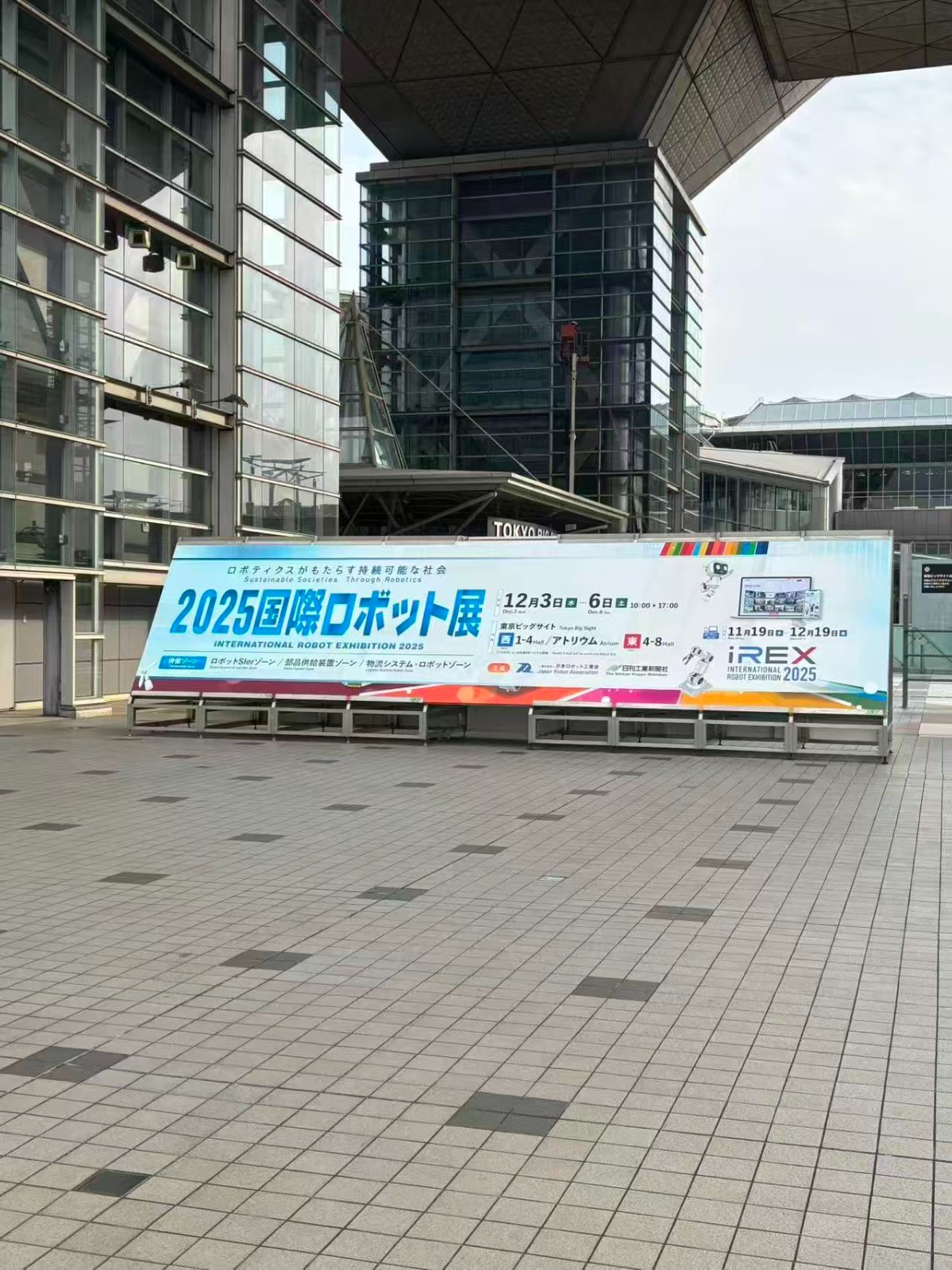 迎宾配送全搞定！穿山甲机器人惊艳东京IR...