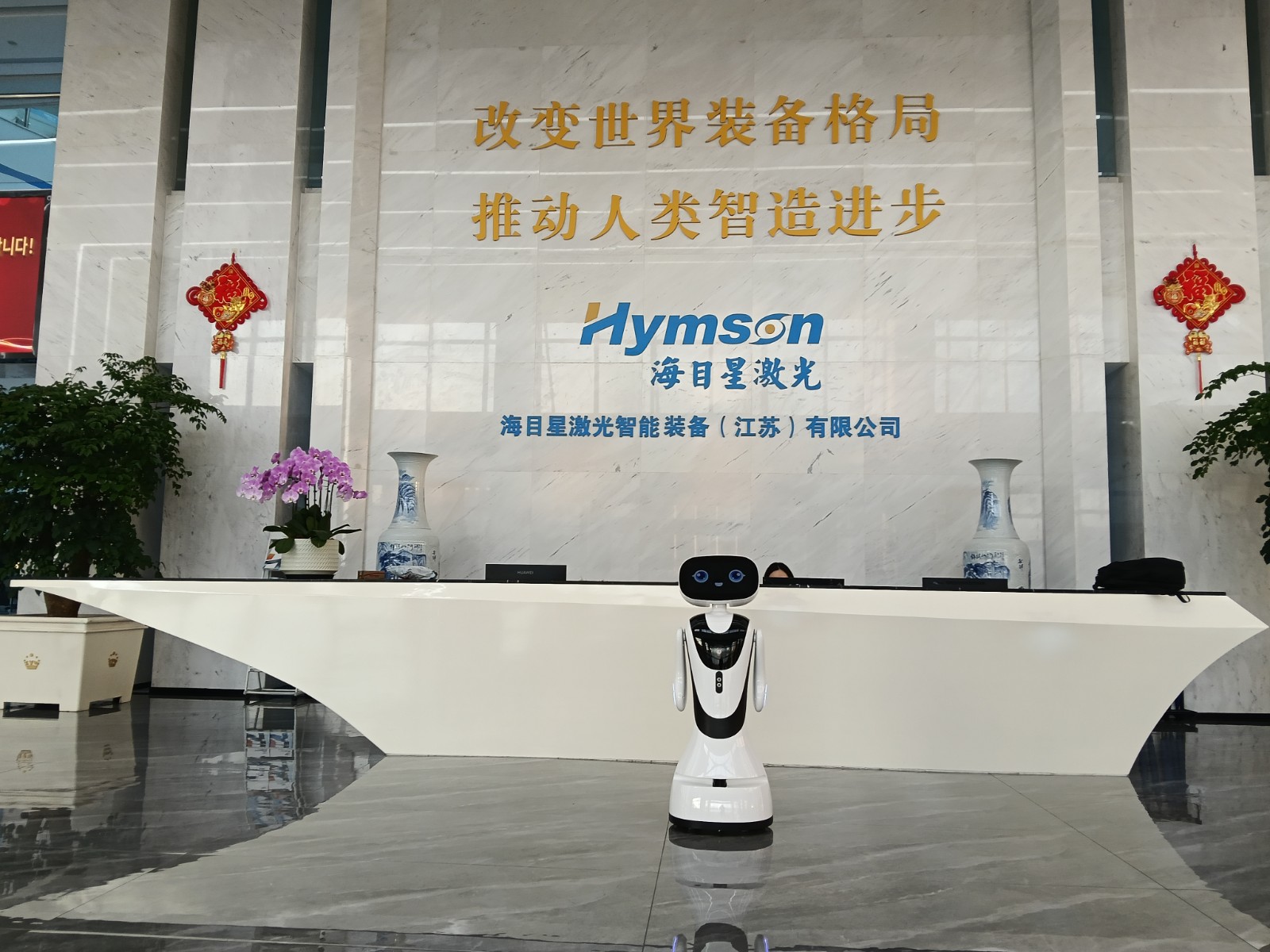 当智能制造遇上AI向导：小鱼机器人如何重塑展厅体验？