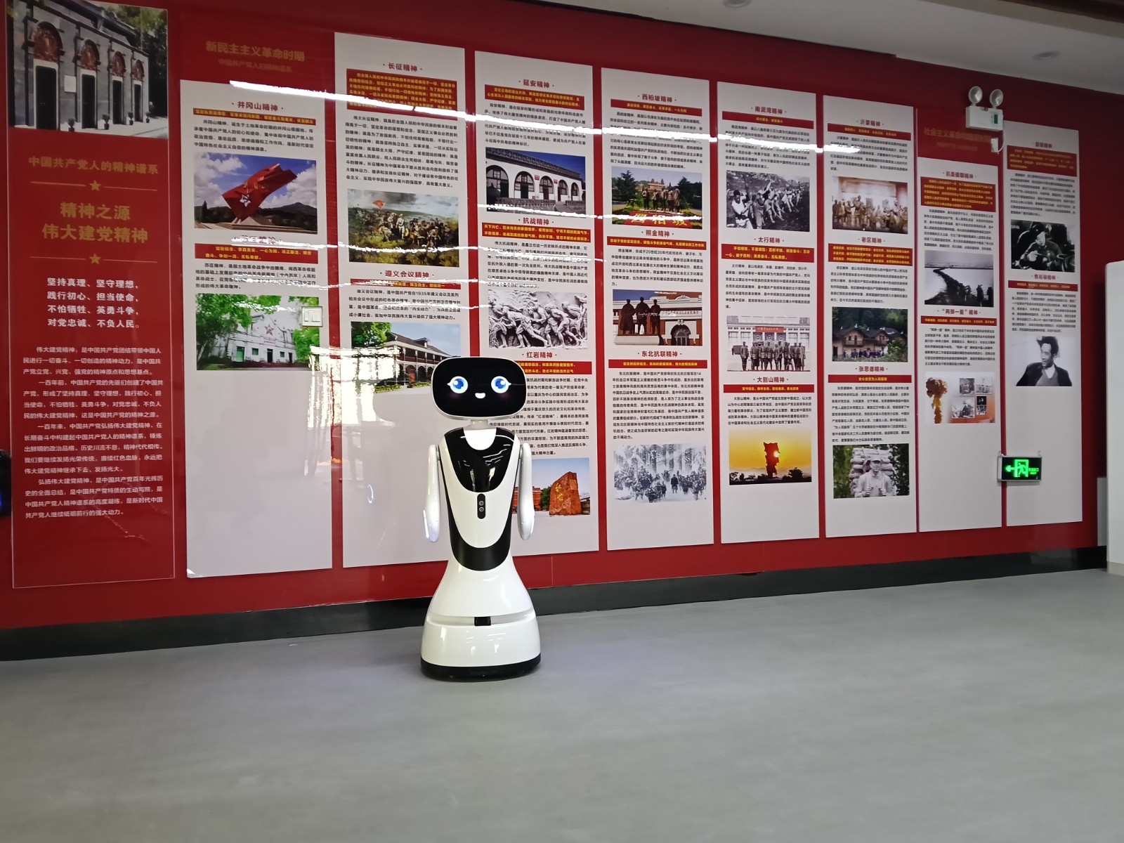 河北临城中学来了个“神奇伙伴”：小鱼机器人打造校园...