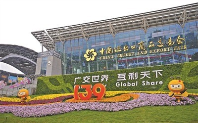 开门红！穿山甲机器人闪耀第 139 届广...