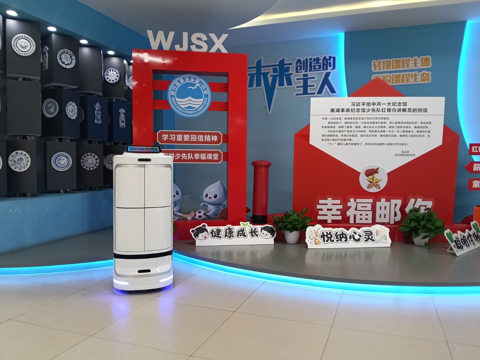 萌趣机器人走进上海吴泾实验小学，校园配送解锁新方式...